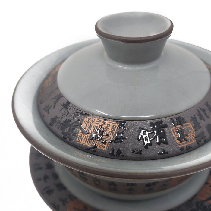 Charcoal Mantra Gaiwan by Tea and Whisk